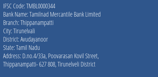 Tamilnad Mercantile Bank Thippanampatti Branch Avudayanoor IFSC Code TMBL0000344