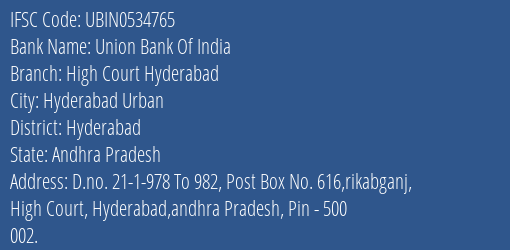 Union Bank Of India High Court Hyderabad Branch, Branch Code 534765 & IFSC Code UBIN0534765