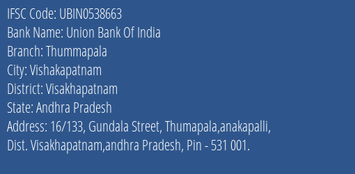 Union Bank Of India Thummapala Branch, Branch Code 538663 & IFSC Code Ubin0538663