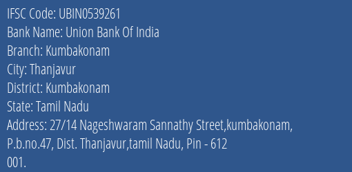 Union Bank Of India Kumbakonam Branch, Branch Code 539261 & IFSC Code UBIN0539261