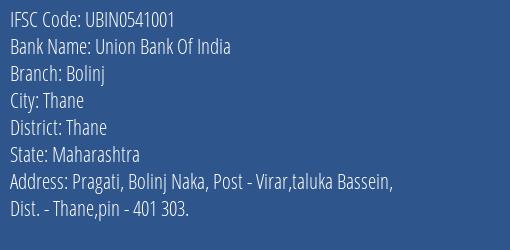 Union Bank Of India Bolinj Branch, Branch Code 541001 & IFSC Code UBIN0541001