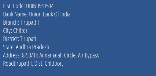 Union Bank Of India Tirupathi Branch, Branch Code 543594 & IFSC Code Ubin0543594