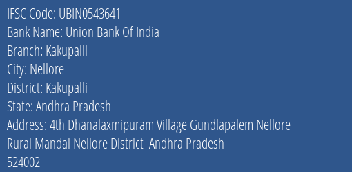 Union Bank Of India Kakupalli Branch, Branch Code 543641 & IFSC Code Ubin0543641