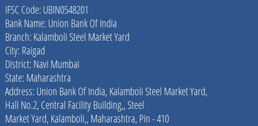 Union Bank Of India Kalamboli Steel Market Yard Branch, Branch Code 548201 & IFSC Code UBIN0548201