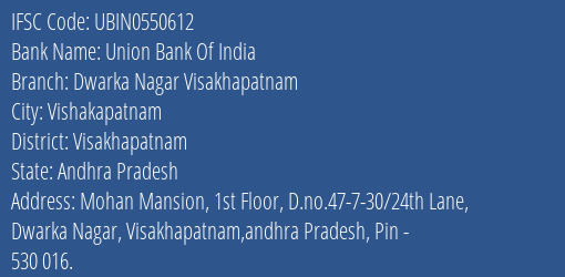 Union Bank Of India Dwarka Nagar Visakhapatnam Branch, Branch Code 550612 & IFSC Code Ubin0550612