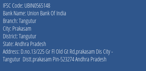 Union Bank Of India Tangutur Branch, Branch Code 565148 & IFSC Code Ubin0565148