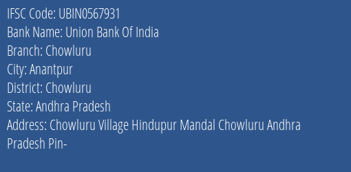 Union Bank Of India Chowluru Branch, Branch Code 567931 & IFSC Code Ubin0567931