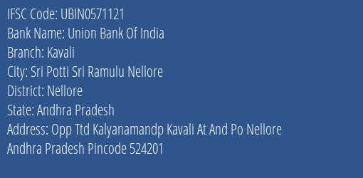 Union Bank Of India Kavali Branch, Branch Code 571121 & IFSC Code Ubin0571121