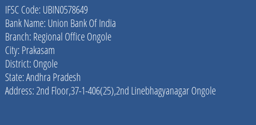 Union Bank Of India Regional Office Ongole Branch, Branch Code 578649 & IFSC Code Ubin0578649