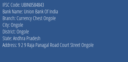 Union Bank Of India Currency Chest Ongole Branch, Branch Code 584843 & IFSC Code Ubin0584843
