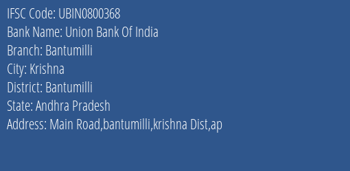 Union Bank Of India Bantumilli Branch, Branch Code 800368 & IFSC Code Ubin0800368