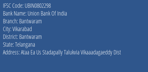 Union Bank Of India Bantwaram Branch Bantwaram IFSC Code UBIN0802298