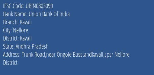 Union Bank Of India Kavali Branch, Branch Code 803090 & IFSC Code Ubin0803090