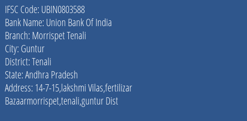 Union Bank Of India Morrispet Tenali Branch, Branch Code 803588 & IFSC Code Ubin0803588