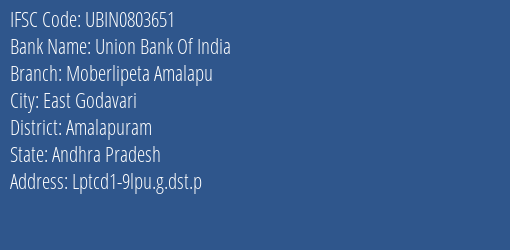 Union Bank Of India Moberlipeta Amalapu Branch, Branch Code 803651 & IFSC Code UBIN0803651
