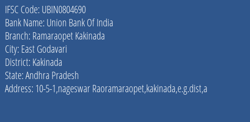 Union Bank Of India Ramaraopet Kakinada Branch, Branch Code 804690 & IFSC Code Ubin0804690