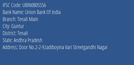 Union Bank Of India Tenali Main Branch, Branch Code 805556 & IFSC Code Ubin0805556