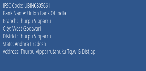 Union Bank Of India Thurpu Vipparru Branch, Branch Code 805661 & IFSC Code Ubin0805661