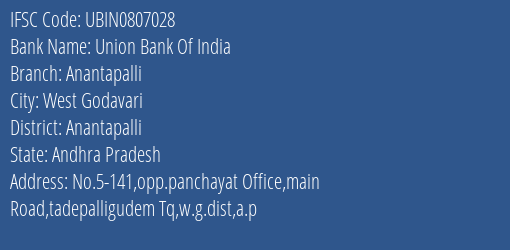 Union Bank Of India Anantapalli Branch, Branch Code 807028 & IFSC Code Ubin0807028