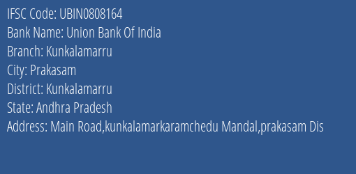 Union Bank Of India Kunkalamarru Branch, Branch Code 808164 & IFSC Code Ubin0808164