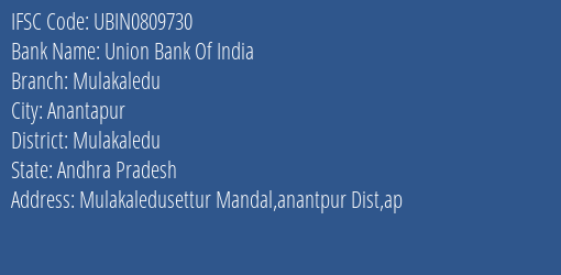 Union Bank Of India Mulakaledu Branch, Branch Code 809730 & IFSC Code Ubin0809730