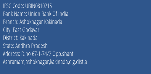 Union Bank Of India Ashoknagar Kakinada Branch, Branch Code 810215 & IFSC Code Ubin0810215