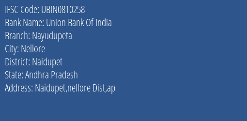 Union Bank Of India Nayudupeta Branch, Branch Code 810258 & IFSC Code Ubin0810258
