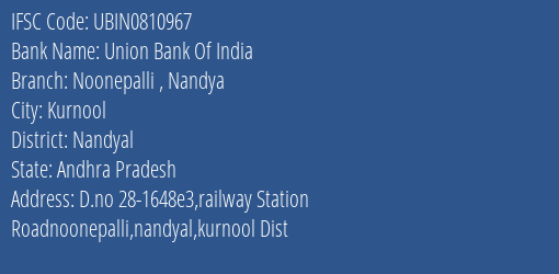 Union Bank Of India Noonepalli Nandya Branch, Branch Code 810967 & IFSC Code Ubin0810967