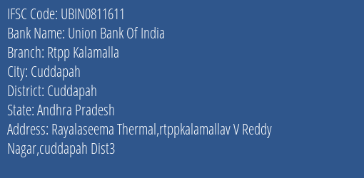 Union Bank Of India Rtpp Kalamalla Branch, Branch Code 811611 & IFSC Code Ubin0811611