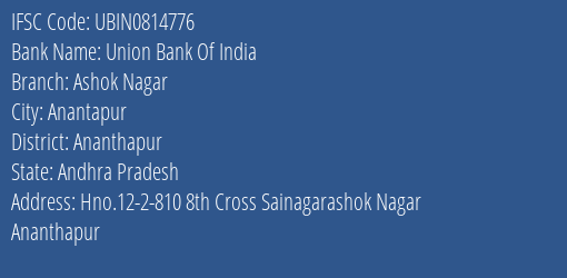 Union Bank Of India Ashok Nagar Branch, Branch Code 814776 & IFSC Code Ubin0814776