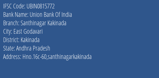 Union Bank Of India Santhinagar Kakinada Branch, Branch Code 815772 & IFSC Code Ubin0815772