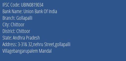 Union Bank Of India Gollapalli Branch, Branch Code 819034 & IFSC Code Ubin0819034