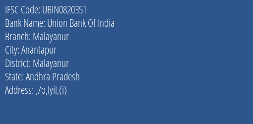 Union Bank Of India Malayanur Branch, Branch Code 820351 & IFSC Code Ubin0820351