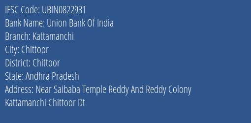 Union Bank Of India Kattamanchi Branch, Branch Code 822931 & IFSC Code Ubin0822931