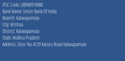 Union Bank Of India Kalavapamula Branch, Branch Code 919080 & IFSC Code Ubin0919080