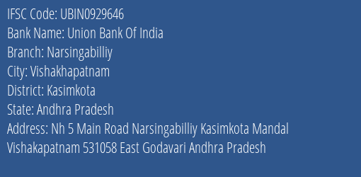 Union Bank Of India Narsingabilliy Branch, Branch Code 929646 & IFSC Code Ubin0929646