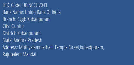 Union Bank Of India Cggb Kubadpuram Branch, Branch Code CG7043 & IFSC Code Ubin0cg7043