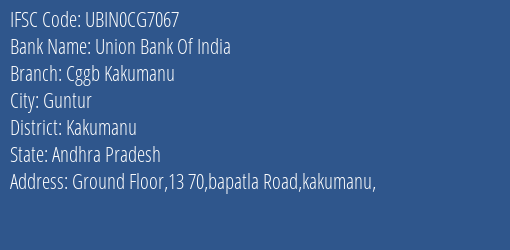 Union Bank Of India Cggb Kakumanu Branch, Branch Code CG7067 & IFSC Code Ubin0cg7067