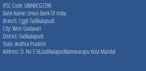 Union Bank Of India Cggb Tadikalapudi Branch, Branch Code CG7290 & IFSC Code Ubin0cg7290