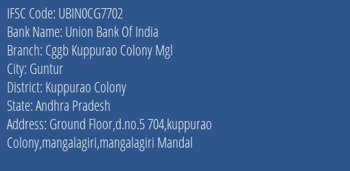 Union Bank Of India Cggb Kuppurao Colony Mgl Branch, Branch Code CG7702 & IFSC Code Ubin0cg7702