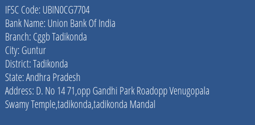 Union Bank Of India Cggb Tadikonda Branch, Branch Code CG7704 & IFSC Code Ubin0cg7704