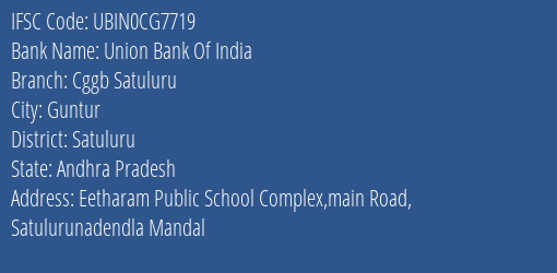 Union Bank Of India Cggb Satuluru Branch, Branch Code CG7719 & IFSC Code Ubin0cg7719