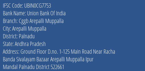 Union Bank Of India Cggb Arepalli Muppalla Branch Palnadu IFSC Code UBIN0CG7753