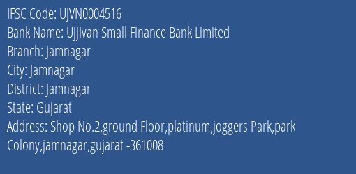 Ujjivan Small Finance Bank Limited Jamnagar Branch, Branch Code 004516 & IFSC Code UJVN0004516