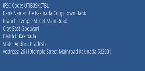 Axis Bank The Kakinada Coop Town Bank Branch, Branch Code SKCTBL & IFSC Code UTIB0SKCTBL