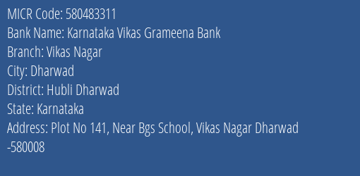 Karnataka Vikas Grameena Bank Vikas Nagar Branch Address Details and MICR Code 580483311