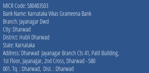 Karnataka Vikas Grameena Bank Jayanagar Dwd Branch Address Details and MICR Code 580483503